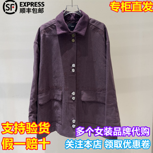 ICE DUST国内专柜代购2026春季新小花刺绣翻领中长款外套26SSCT04