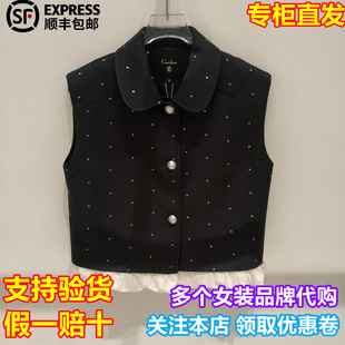 专柜正品 CAROLINE/卡洛琳2026春新翻领系扣撞色花边马甲XSC1J01B