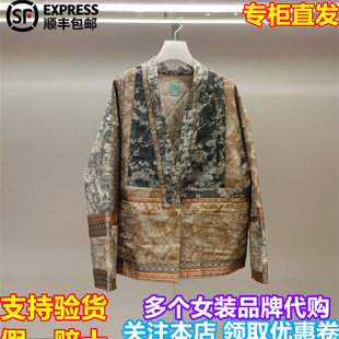 顺丰包邮DAZZLE/地素国内专柜正品代购2026春新品中式棉服2KIHRO7