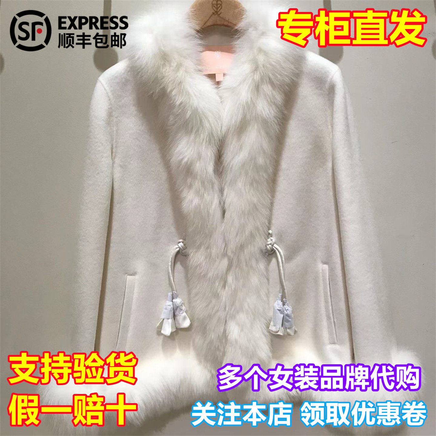 DOUBLOVE/贝爱国内代购2025冬季新品时尚毛呢大衣DPKAW8207AW2