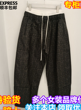 meetmimiq专柜正品25冬季新品时尚休闲裤254K0009