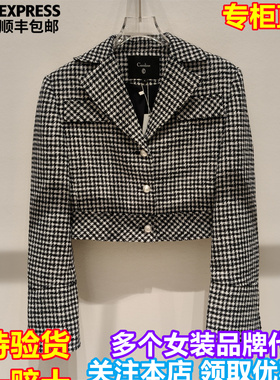 CAROLINE/卡洛琳国内代购2026春季新款时尚翻领短款外套XSC0W05B