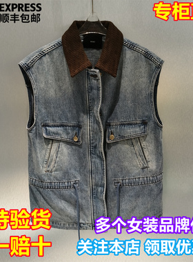 ICE DUST国内专柜代购2026春季新款编织领牛仔抽绳马甲26SSVE34