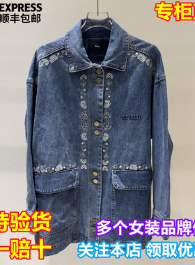 ICE DUST国内专柜代购2026春季新小花刺绣翻领中长款外套26SSCT04