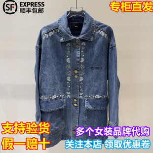 ICE DUST国内专柜代购2026春季新小花刺绣翻领中长款外套26SSCT04