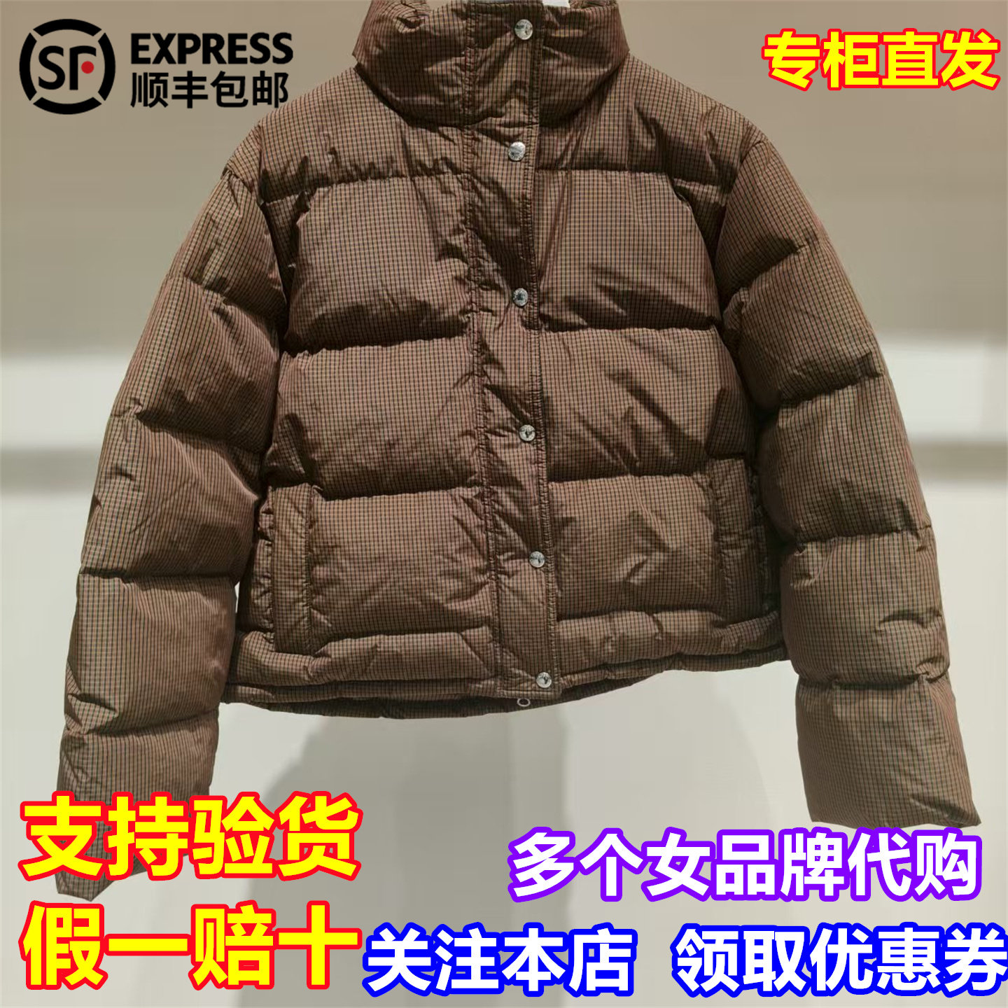 SHORT SENTENCE短句国内代购2025冬季新款格纹短款羽绒服25AWDN02