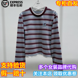 d'zzit/小地素国内专柜正品代购2026春季新品圆领条纹T恤3K1BA05