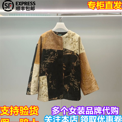 顺丰包邮DAZZLE/地素国内专柜正品代购2026春新品中式棉服2K1HB99