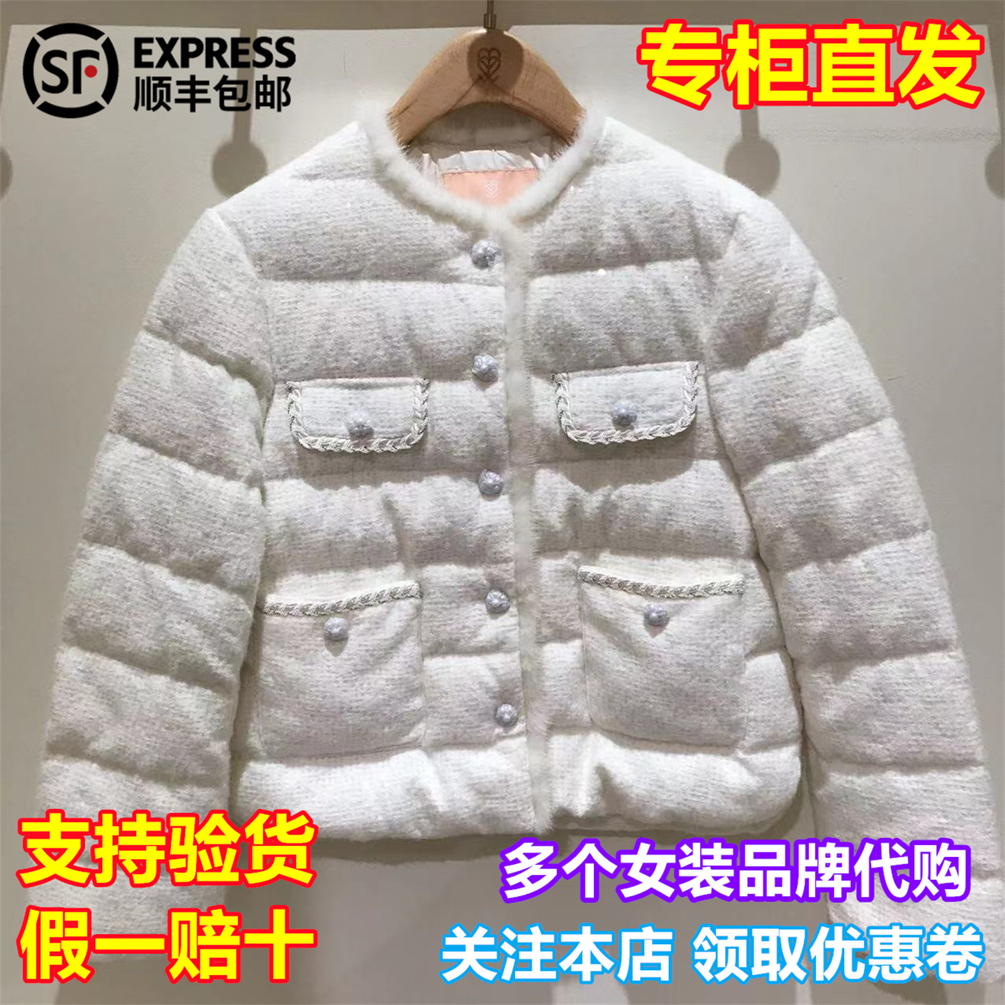 DOUBLOVE/贝爱国内代购2025冬季新时尚羽绒服外套DPKAAY113AW1