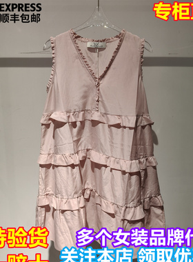 meetmimiq专柜正品2026春季新品时尚甜美V领无袖连衣裙261L0012