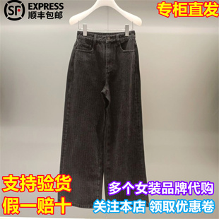 顺丰包邮DAZZLE/地素国内专柜正品代购2025冬季新品牛仔裤2J4R415