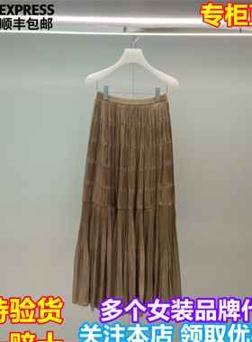 顺丰包邮DAZZLE/地素国内专柜正品代购2026春季新品半身裙2K1SB35