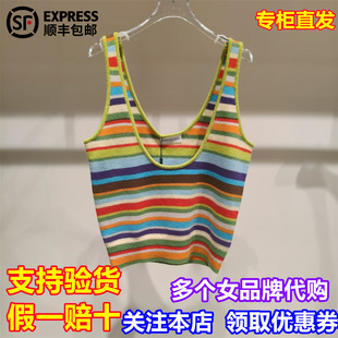 SHORT SENTENCE短句国内代购2025冬新款彩虹U领针织背心25AWTT07