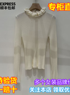 顺丰包邮AIVEI/艾薇国内专柜正品代购2025秋新款针织上衣XRV5M53B