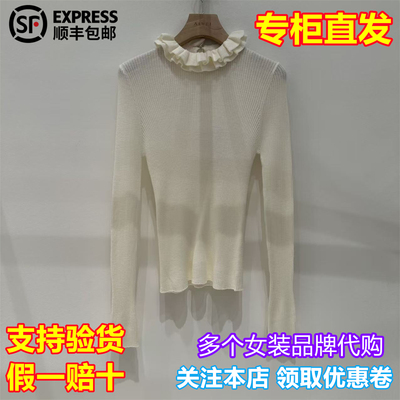 顺丰包邮AIVEI/艾薇国内专柜正品代购2025秋新款针织上衣XRV5M53B