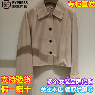 CAROLINE/卡洛琳国内代购2025冬季新款时尚皮衣外套XRC4V01B