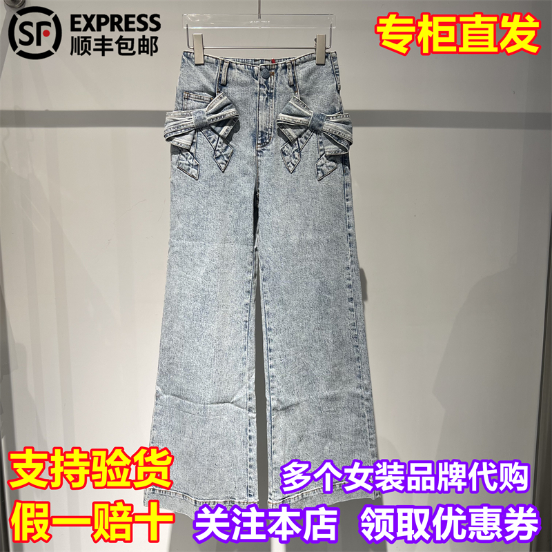 lefame拉飞姆国内代购2025秋季新款蝴蝶结牛仔裤FF25Q00NP153