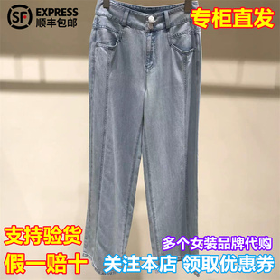 DOUBLOVE贝爱国内代购25年夏季新款含醋纤微喇叭牛仔裤DPKADJ602