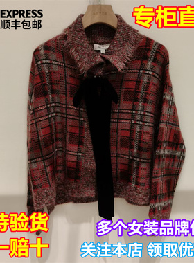 顺丰包邮AIVEI/艾薇国内专柜正品代购2025冬季新针织上衣XRV7M15A