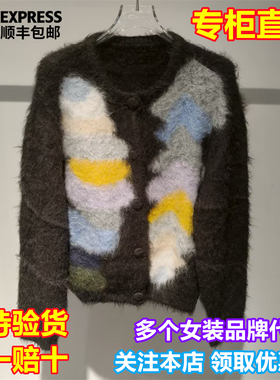 UOOYAA/乌丫国内代购2025年冬季新艺术色块针织衫UY25422M460133