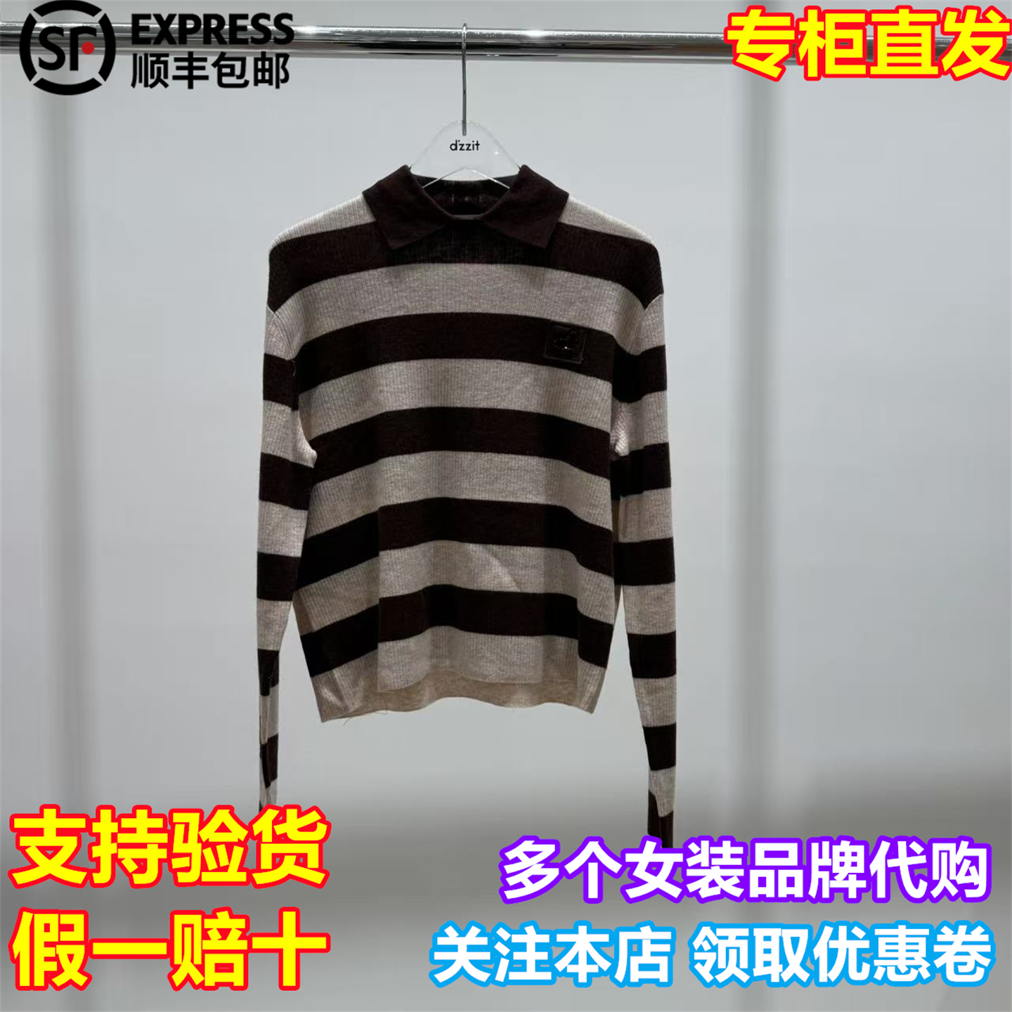 d'zzit/小地素国内专柜正品代购2025冬季新品针织衫3J4E433