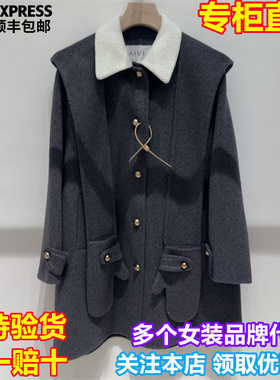 顺丰包邮AIVEI/艾薇国内专柜正品代购2025冬季新时尚大衣XRV7D12A