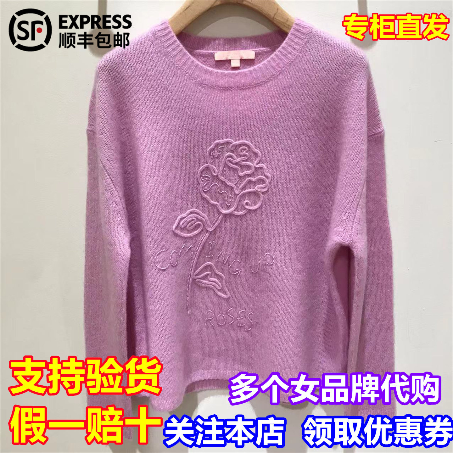 DOUBLOVE/贝爱国内代购2025冬季新品休闲上衣羊绒衫DPKAW9526AP2