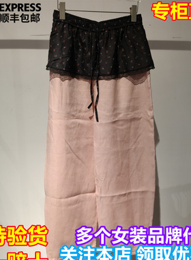 meetmimiq专柜正品2026春季新品时尚撞色屁帘阔腿裤261K0002