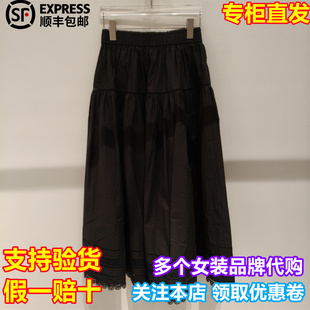 专柜正品 CAROLINE/卡洛琳2026春季新简约拼接花边半身裙XSC1Q01B