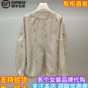 顺丰包邮DAZZLE/地素国内专柜正品代购2026春季新长袖上衣2K1DB09