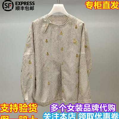 顺丰包邮DAZZLE/地素国内专柜正品代购2026春季新长袖上衣2K1DB09