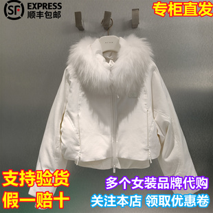 REVAN/芮范国内代购2025冬新洋气毛毛立领纯色羽绒服RL90501604