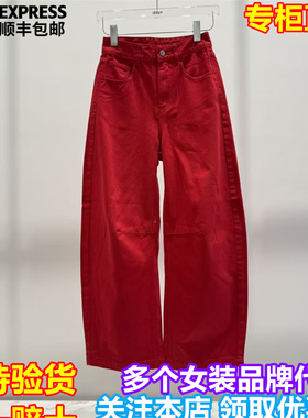 d'zzit/小地素国内专柜正品代购2026春新品阔腿牛仔休闲裤3K1XR32