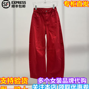 d'zzit/小地素国内专柜正品代购2026春新品阔腿牛仔休闲裤3K1XR32