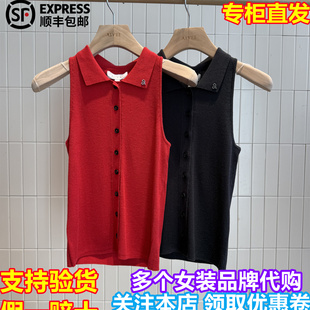 艾薇国内专柜正品 AIVEI 代购 2026春季 针织XSV1M10C 顺丰 新无袖 包邮