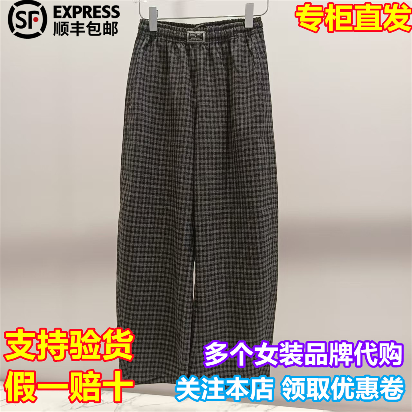 d'zzit/小地素国内专柜正品代购2025冬季新品休闲裤3J4Q422