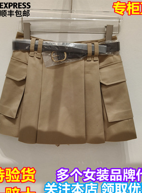 CAROLINE/卡洛琳国内代购2026春季新款休闲百搭半裙XSC0Q05B