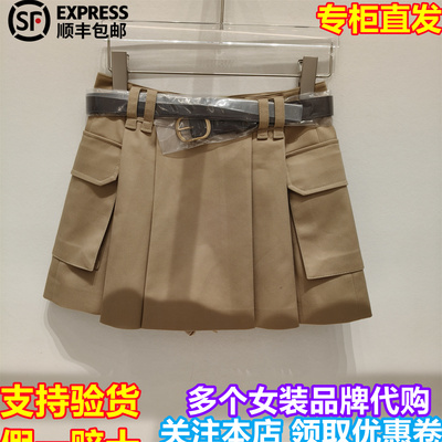 CAROLINE/卡洛琳国内代购2026春季新款休闲百搭半裙XSC0Q05B