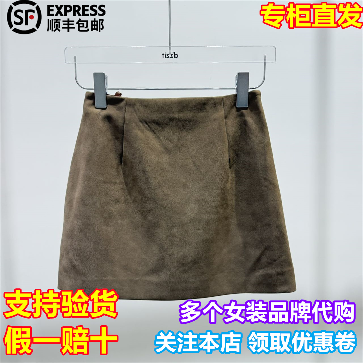 d'zzit/小地素国内专柜正品代购2025冬季新品时尚短裙3J4S213