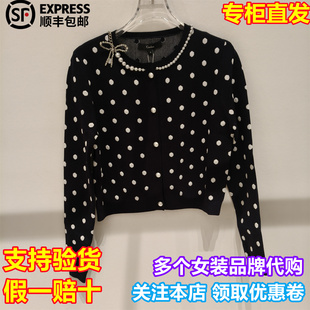 专柜正品 CAROLINE/卡洛琳2026春季新款时尚波点针织开衫XSC1M04A