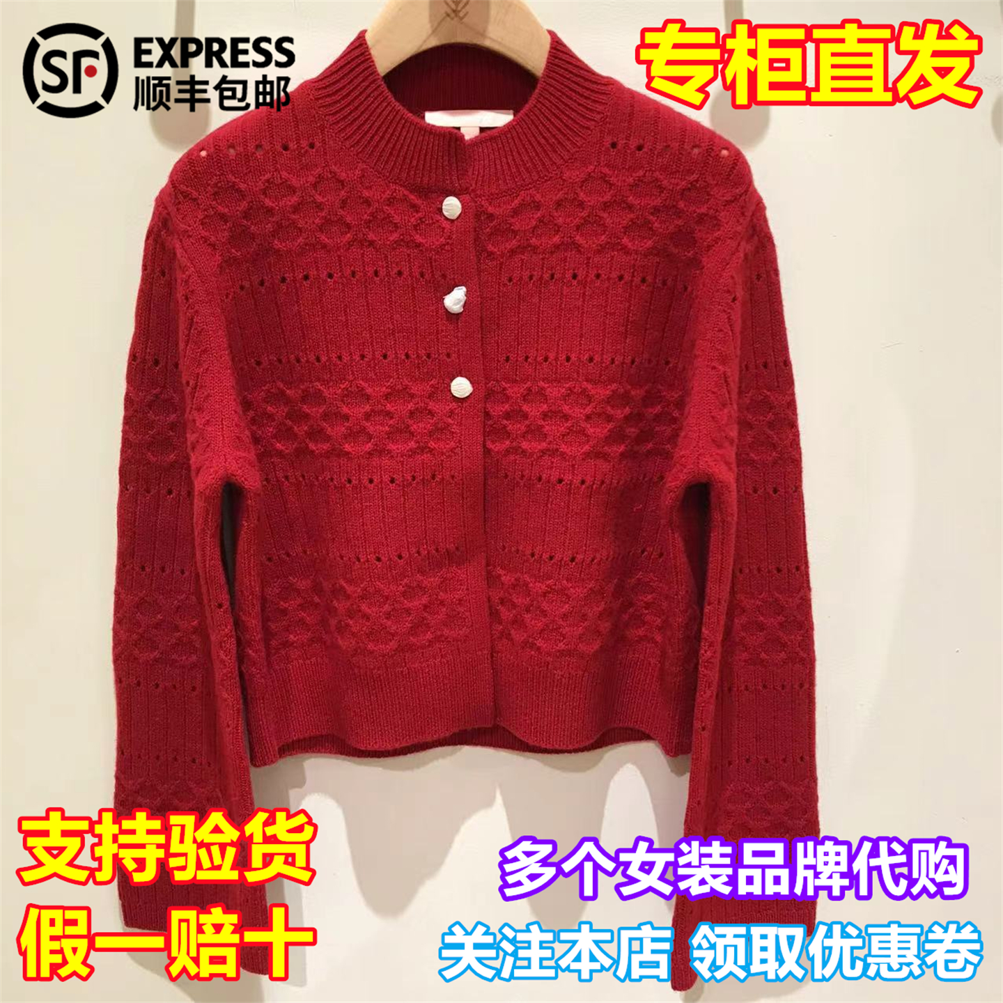 DOUBLOVE/贝爱国内代购2025冬季新品休闲毛衫DPLPW9101AR2