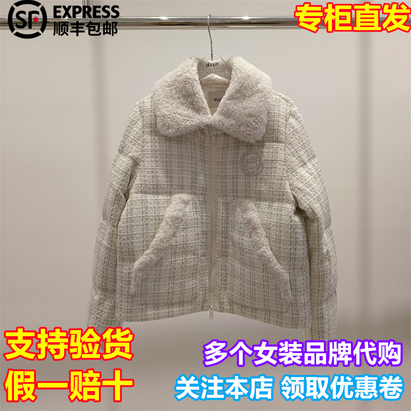 d'zzit/小地素国内专柜正品代购2025冬季新品羽绒服3J4K202