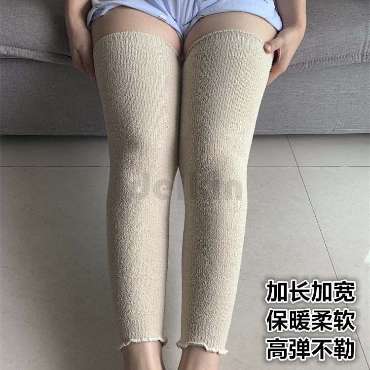 护膝保暖老寒腿长款腿袜套过膝产后月子空调房睡觉珊瑚绒纯棉男女