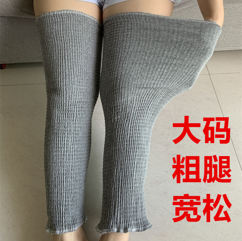 大码胖子护膝保暖睡觉老寒腿产后坐月子不勒腿袜套加宽加长空调房