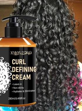 Hair Moisturizing Hair Curl Cream styling gel for curly hair