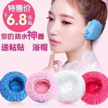 Baby soft waterproof ear cover bath/shower cap 360-degree ea