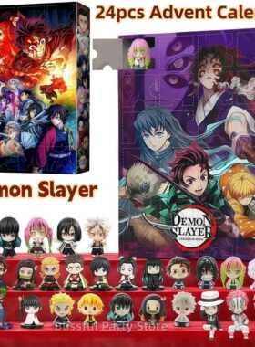2025 Demon Slayer Advent Calendar Cartoon Action Figure Chri