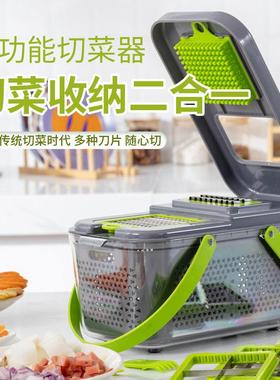 Kitchen Vegetable Cutter Chopper Fruits Slicer 多功能切菜器