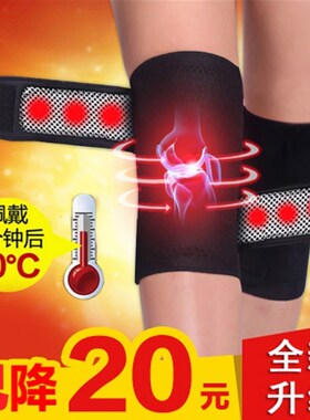 Self heating knee pad man warm knee support joint old leg
