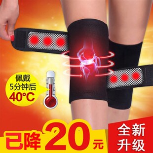 pad man old heating leg joint knee support Self warm